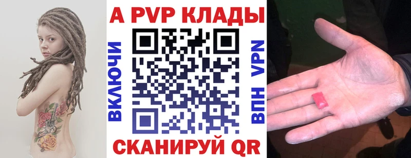 Alpha-PVP кристаллы  хочу наркоту  Чухлома 