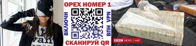дарнет шоп  Чухлома  COCAIN Эквадор 
