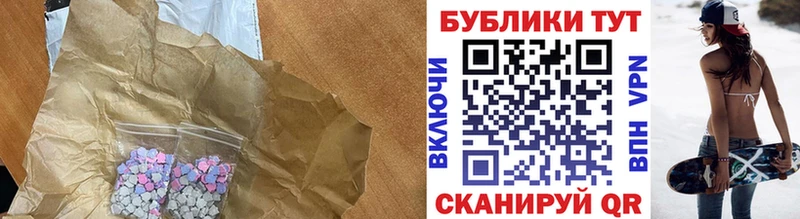 наркотики  Чухлома  ЭКСТАЗИ Philipp Plein 