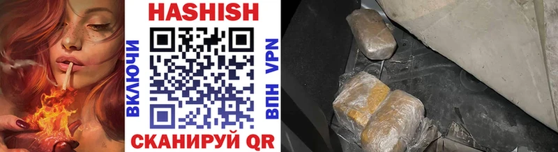 ГАШИШ VHQ  Чухлома 
