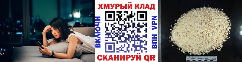 наркотики  kraken ссылки  ГЕРОИН афганец  Чухлома 