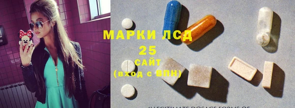 первитин Белокуриха