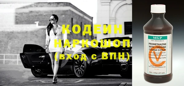 первитин Белокуриха