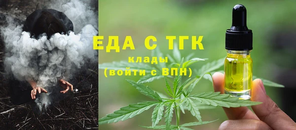 соль курить ск Сосновоборск