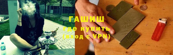 первитин Белокуриха