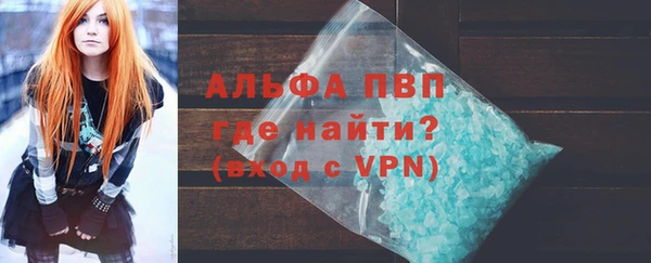 первитин Белокуриха
