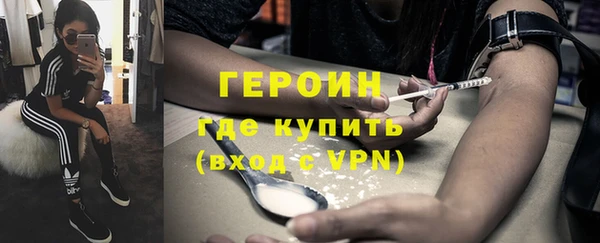 первитин Белокуриха