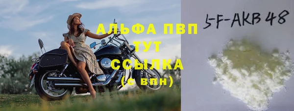 мяу мяу мука Сосновый Бор