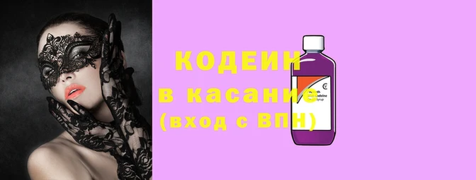 марки nbome Сосновка