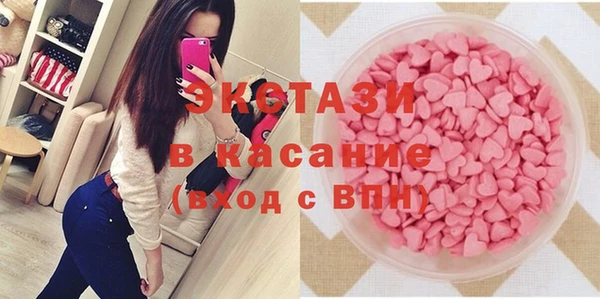 первитин Белокуриха