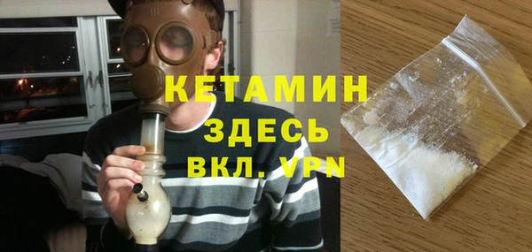 первитин Белокуриха