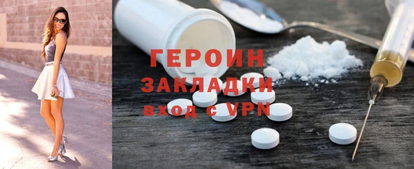 первитин Белокуриха