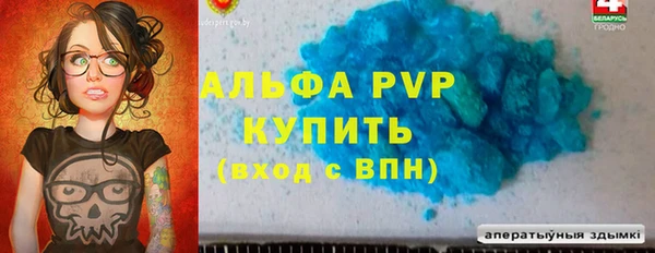 первитин Белокуриха