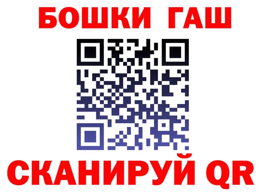 Canna-Cookies марихуана ONION сайты даркнета OMG Чухлома