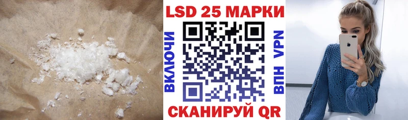 Лсд 25 экстази ecstasy  цены   Чухлома 