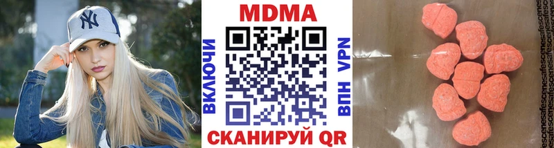 omg вход  Чухлома  МДМА кристаллы 