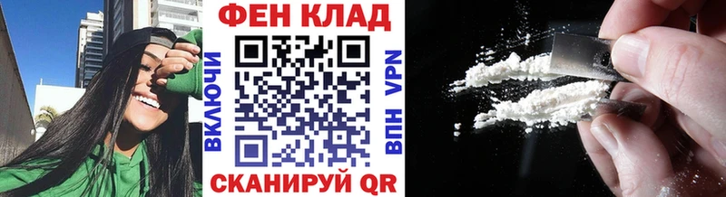 МЕТАМФЕТАМИН Methamphetamine  Чухлома 