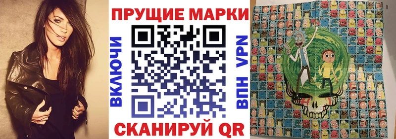 закладка  мега ссылки  Наркотические марки 1500мкг  Чухлома 