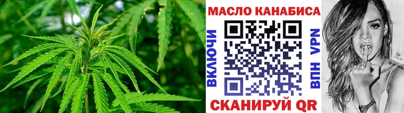 Дистиллят ТГК концентрат  Чухлома 