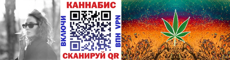 Конопля Ganja Чухлома