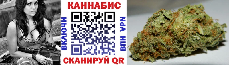 Каннабис VHQ  Чухлома 